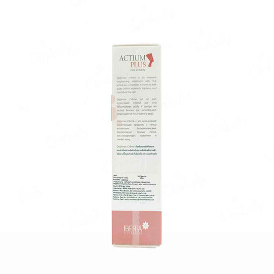 Actium Plus Depimax Cream 50ml