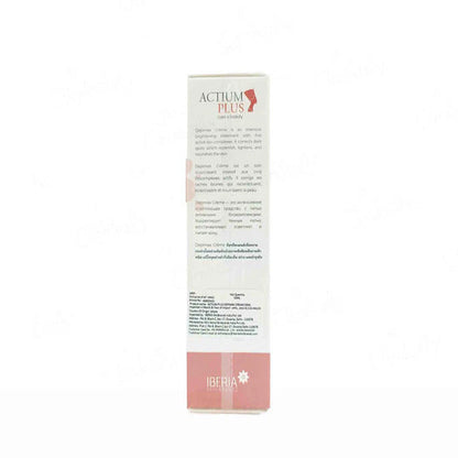 Actium Plus Depimax Cream 50ml