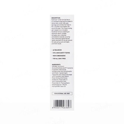 Eyecirque Under Eye Gel Serum 30gm