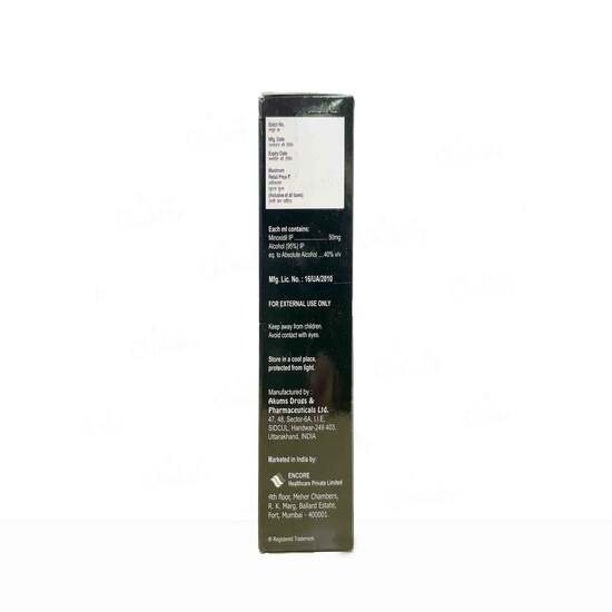 Scino 5%Topical Solution 60ml