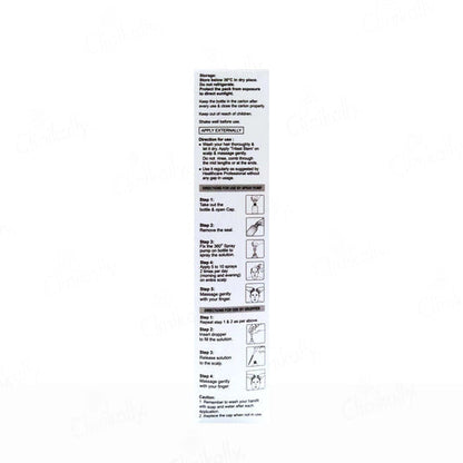 Trilast Stem Intensive Hair Serum 60ml