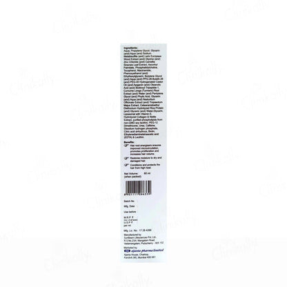 Trilast Stem Intensive Hair Serum 60ml